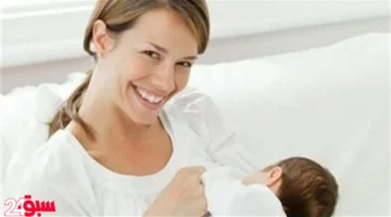 زيادة إدرار لبن الثدي: خبراء يكشفون عن طرق وحلول طبيعية فعالة للمرضعات